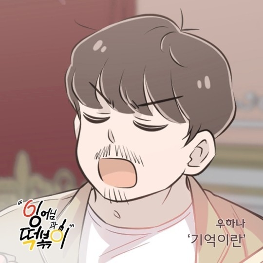 (사진=요구르트 스튜디오 제공)