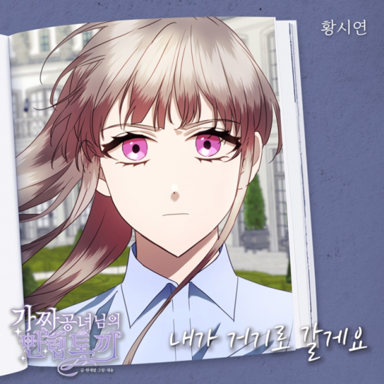 (사진=요구르트 스튜디오 제공)