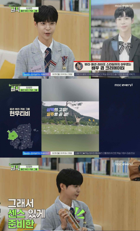 (사진=스튜디오블라썸 제공)