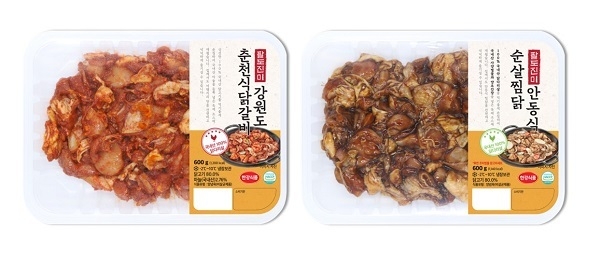 (사진=한강식품 제공)