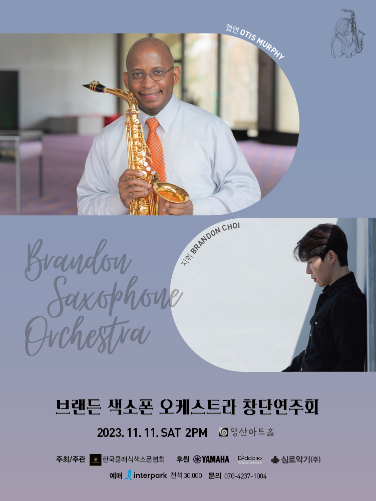 (사진=비쥬클래식아트프로젝트 제공)