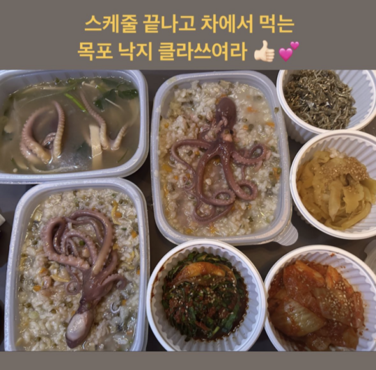 (사진=송가인 인스타그램)
