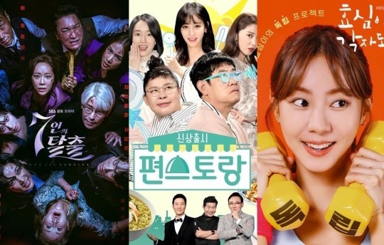 (사진=SBS, KBS 제공)
