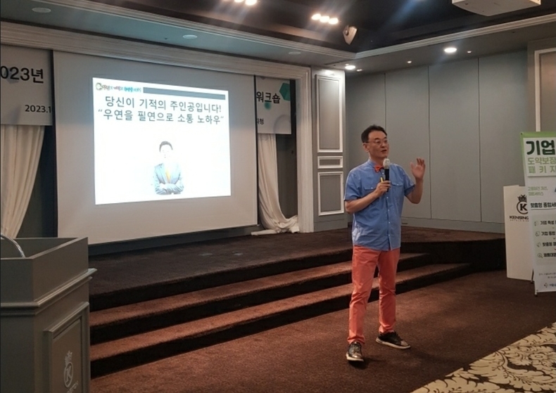 권영찬 교수. (사진=라온신문 DB)