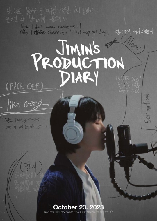 (사진=빅히트 뮤직 제공)