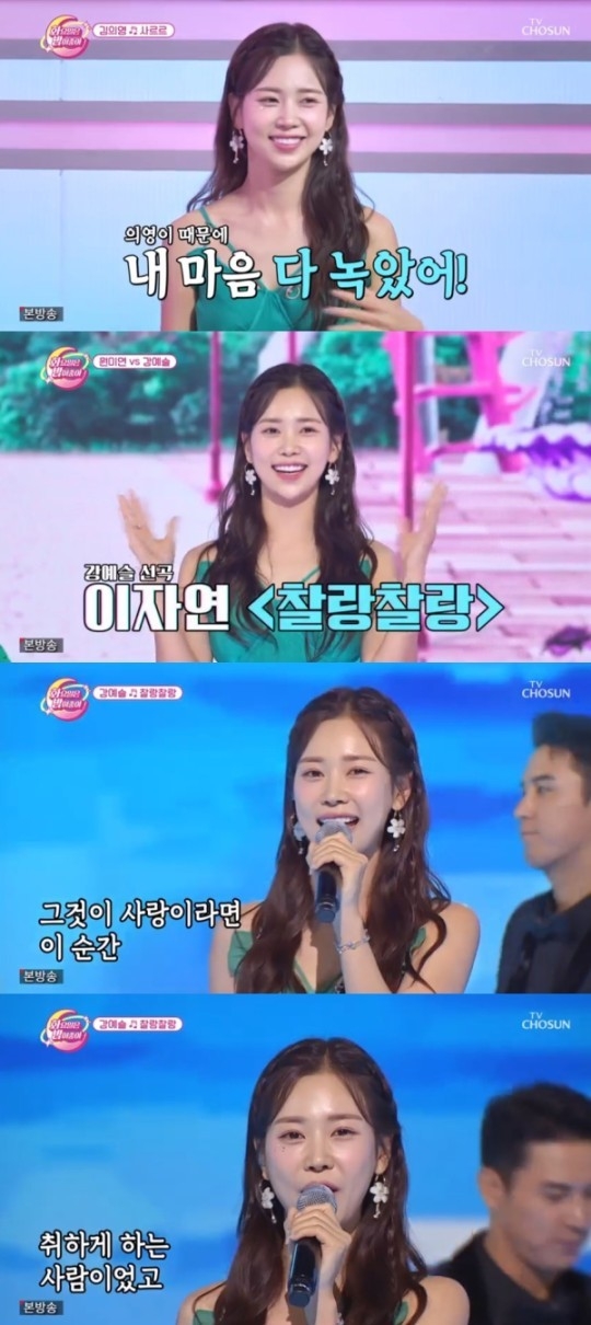 (사진=TV조선 ‘화요일은 밤이 좋아’ 제공)