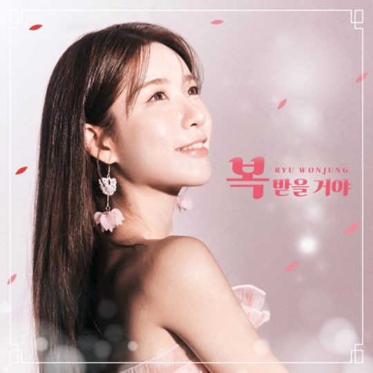 (사진=펀한엔터테인먼트 제공)