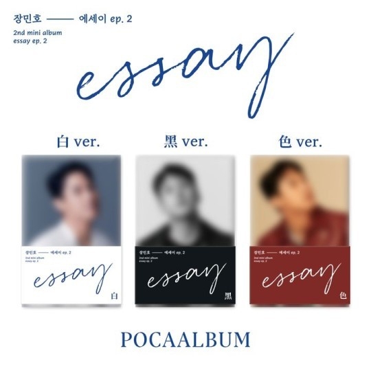 (사진=호엔터테인먼트 제공)