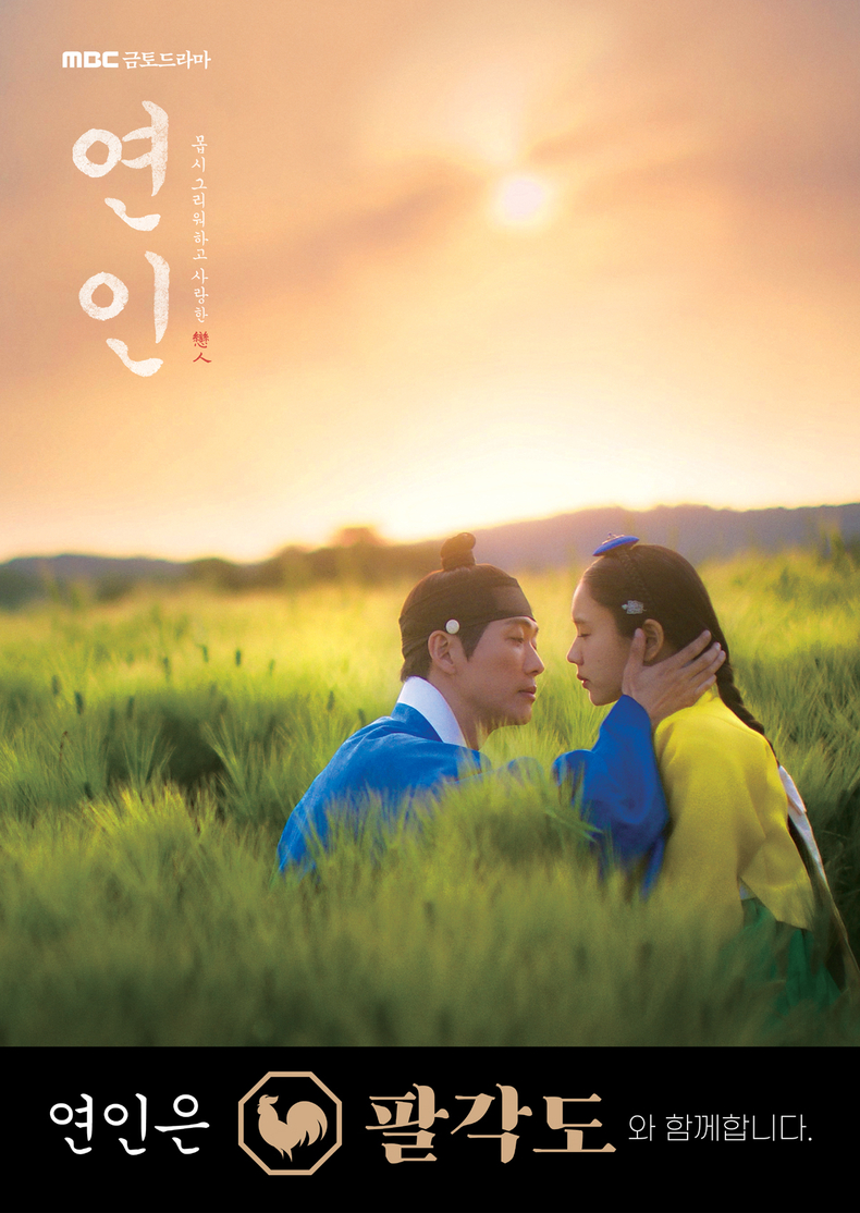 (사진=팔각도 제공)