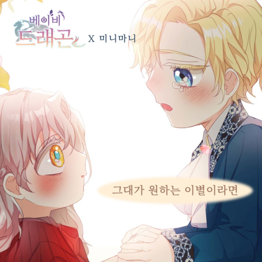 (사진=요구르트 스튜디오 제공)