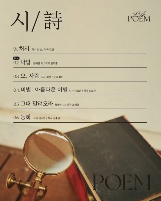 (사진=스튜디오 잼 제공)