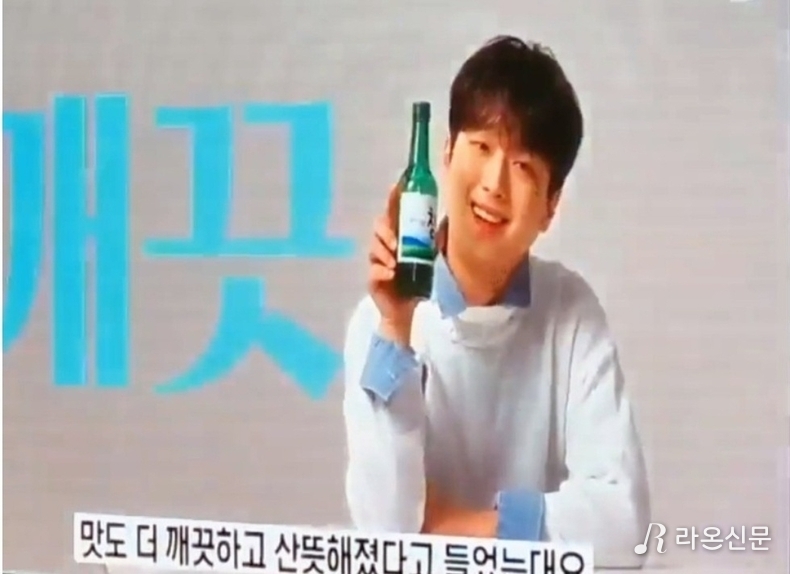 (사진=이찬원 팬카페 갈무리)