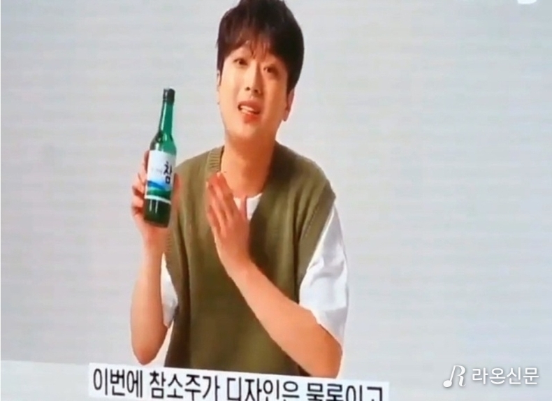 (사진=이찬원 팬카페 갈무리)