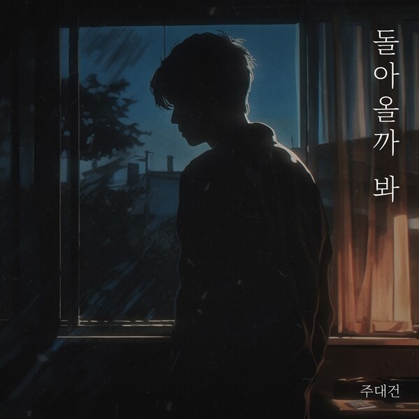 (사진=엠오티엔터테인먼트 제공)