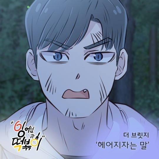 (사진=요구르트 스튜디오 제공)