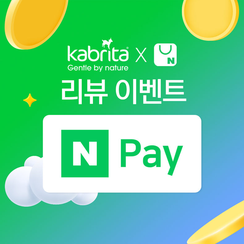 (사진=담원인터내셔널 제공)