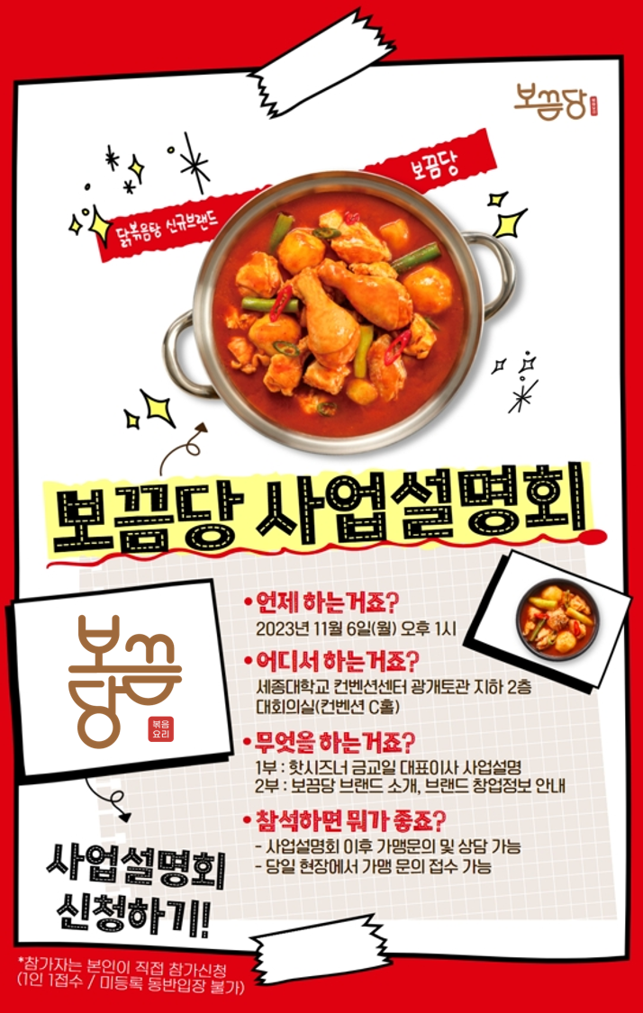 (사진=핫시즈너 제공)