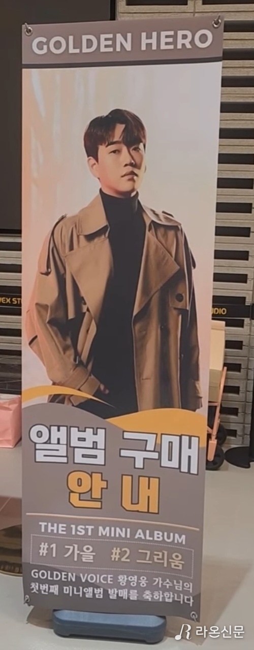(사진=현장 취재원)