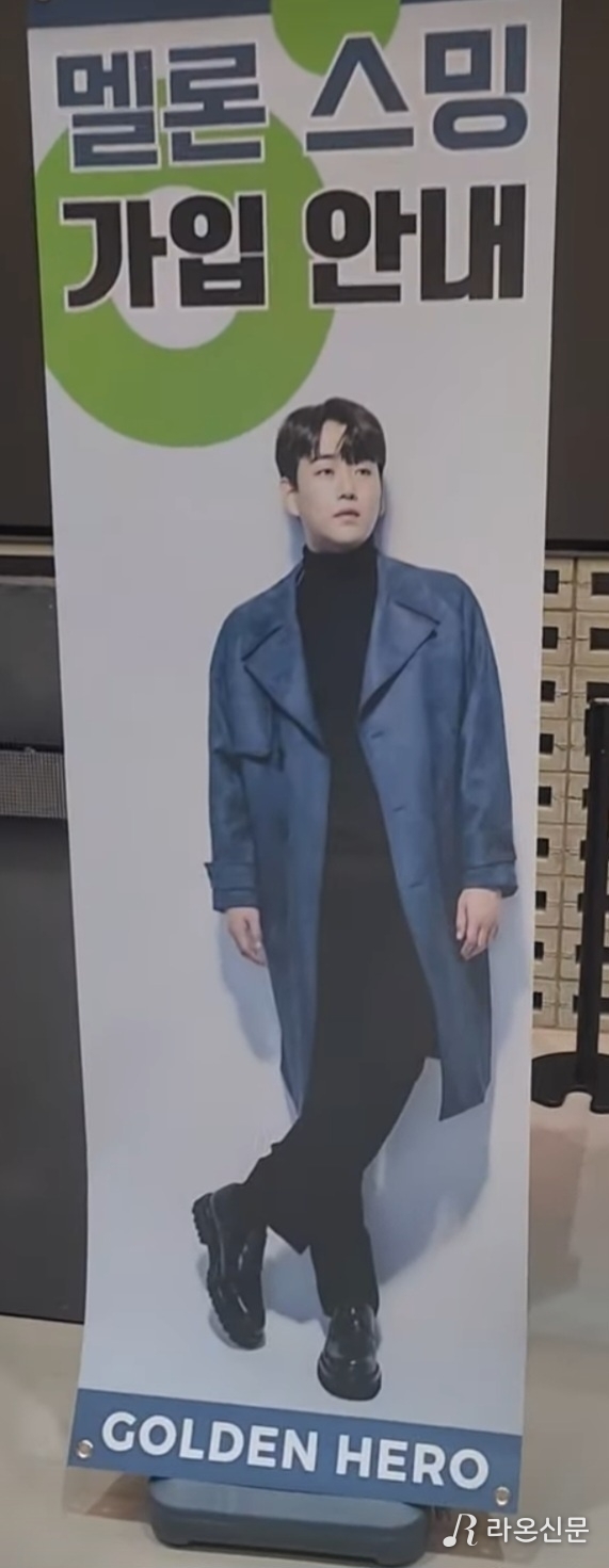(사진=현장 취재원)