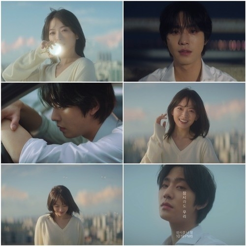 (사진=성시경 '잠시라도 우리' 뮤직비디오 영상 갈무리)