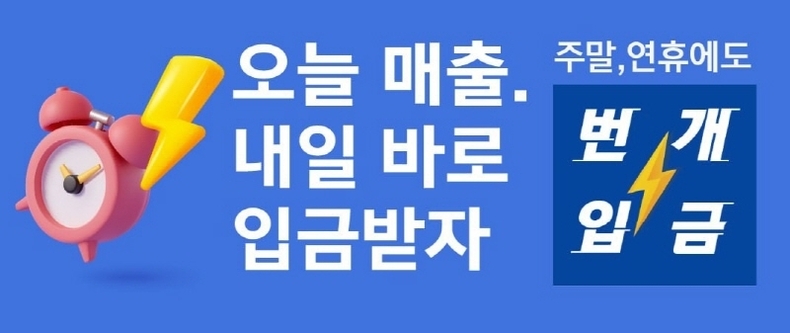 (사진=휘파람 제공)