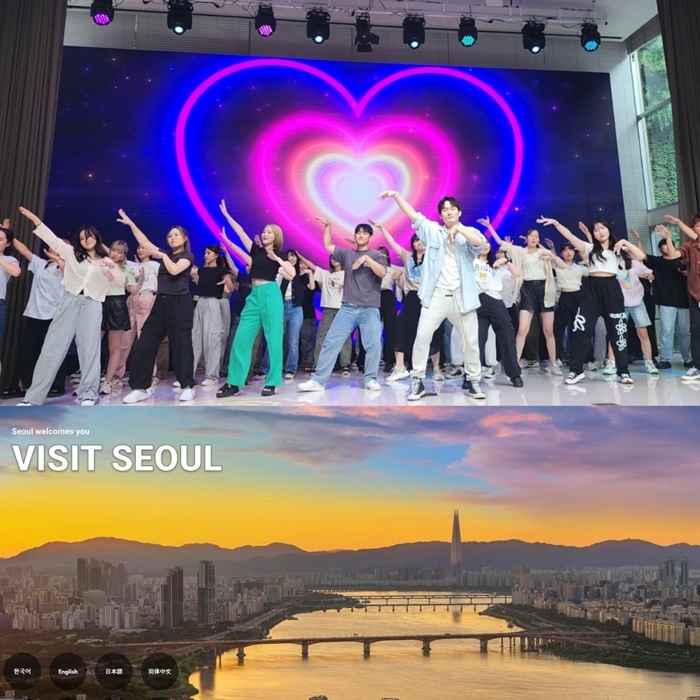 (사진='VISIT SEOUL' 홈페이지)
