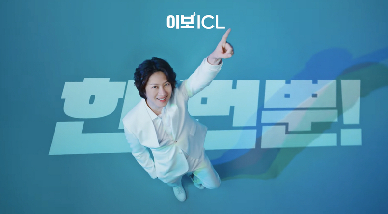 가수 김희철. (사진=우전브이티 제공)