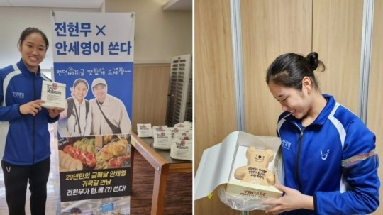 (사진=안세영 인스타그램)