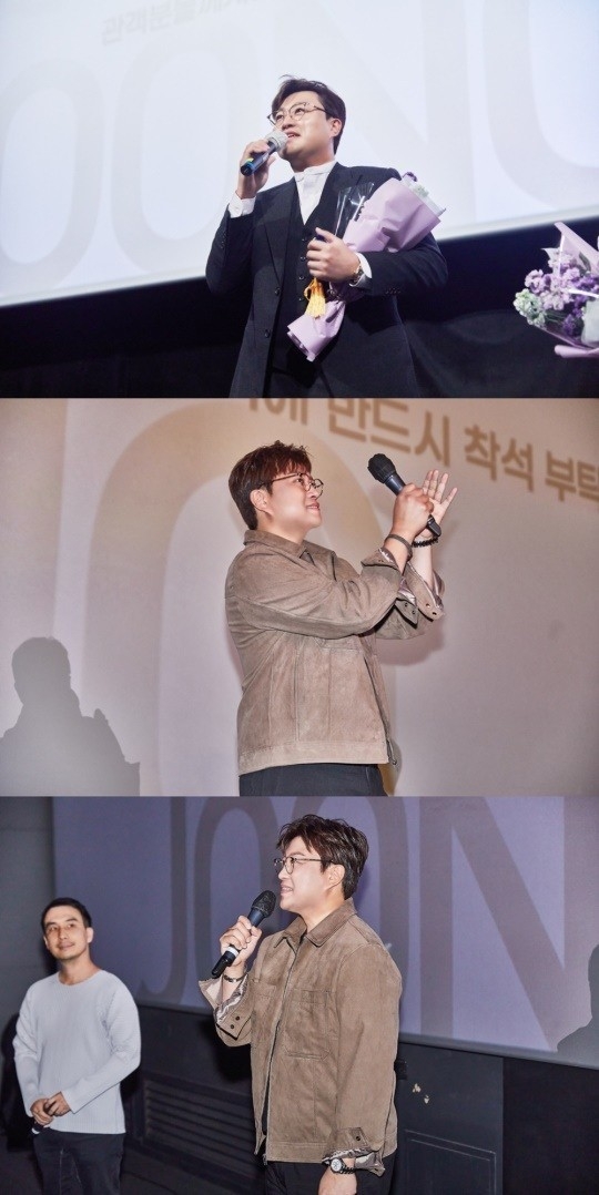 (사진=생각엔터테인먼트 제공)