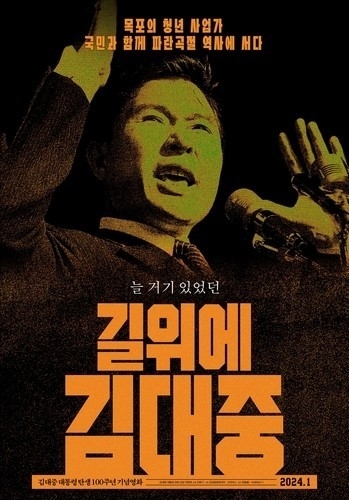 (사진=명필름·시네마6411 제공)