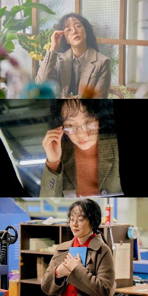 (사진=영화 '싱글 인 서울' 제공)