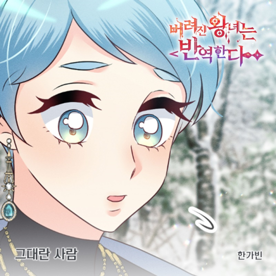 (사진=요구르트 스튜디오 제공)