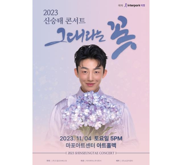 (사진=쇼당이엔티 제공)