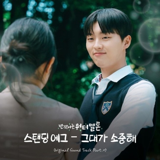 (사진=tvN, 팬엔터테인먼트 제공)
