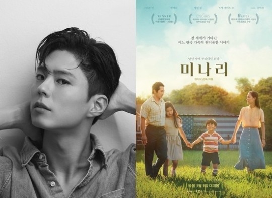 (사진=배리어프리영화위원회 제공)