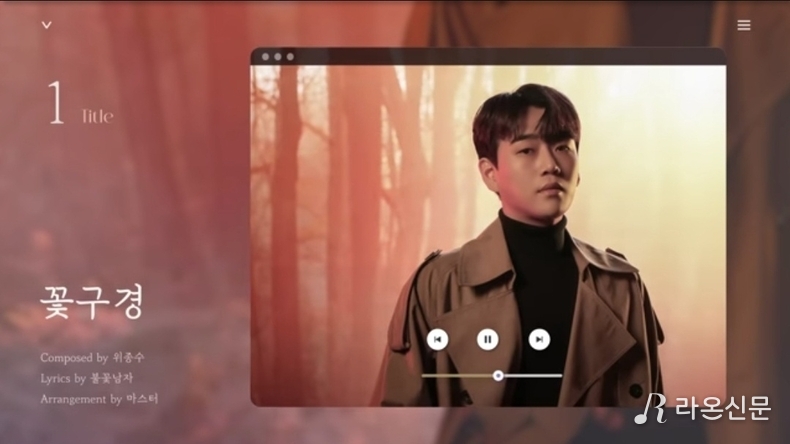 (사진=황영웅Tv 갈무리)