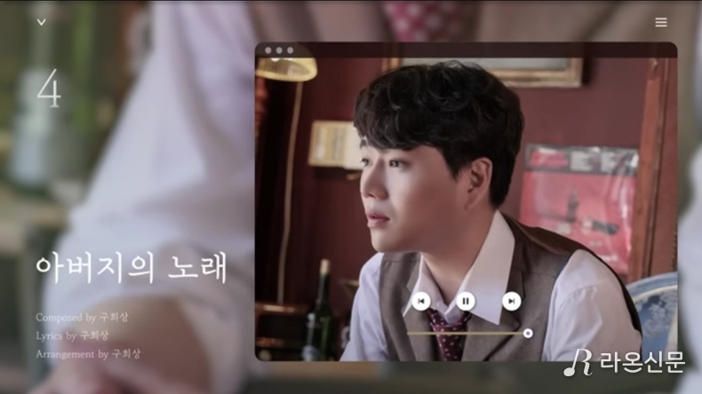 (사진=황영웅Tv 갈무리)