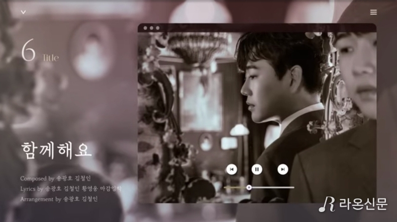 (사진=황영웅Tv 갈무리)