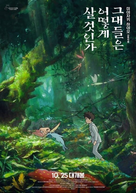 (사진=대원미디어(주) 제공)
