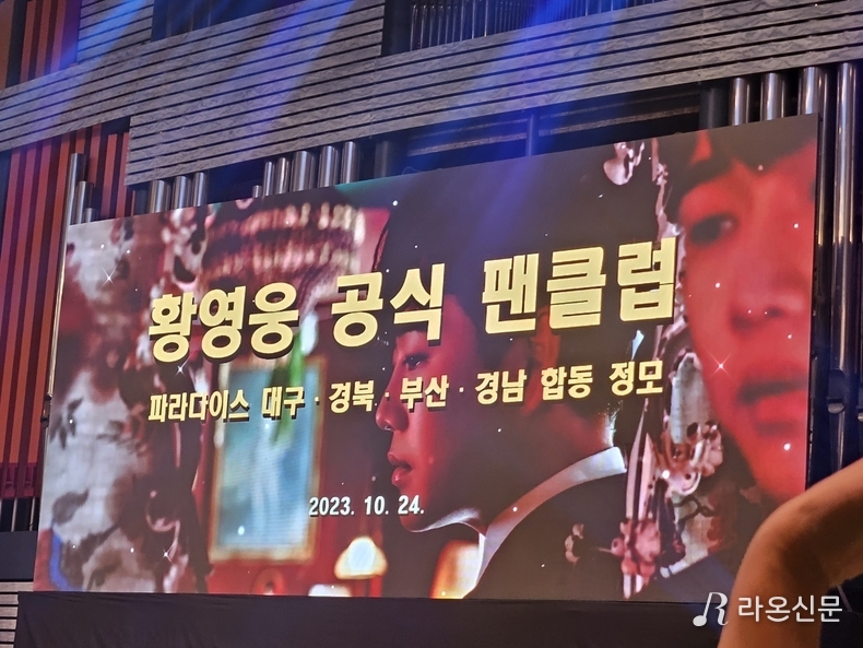 (사진=현장 취재원)