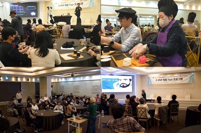 (사진=월드케이팝센터 제공)