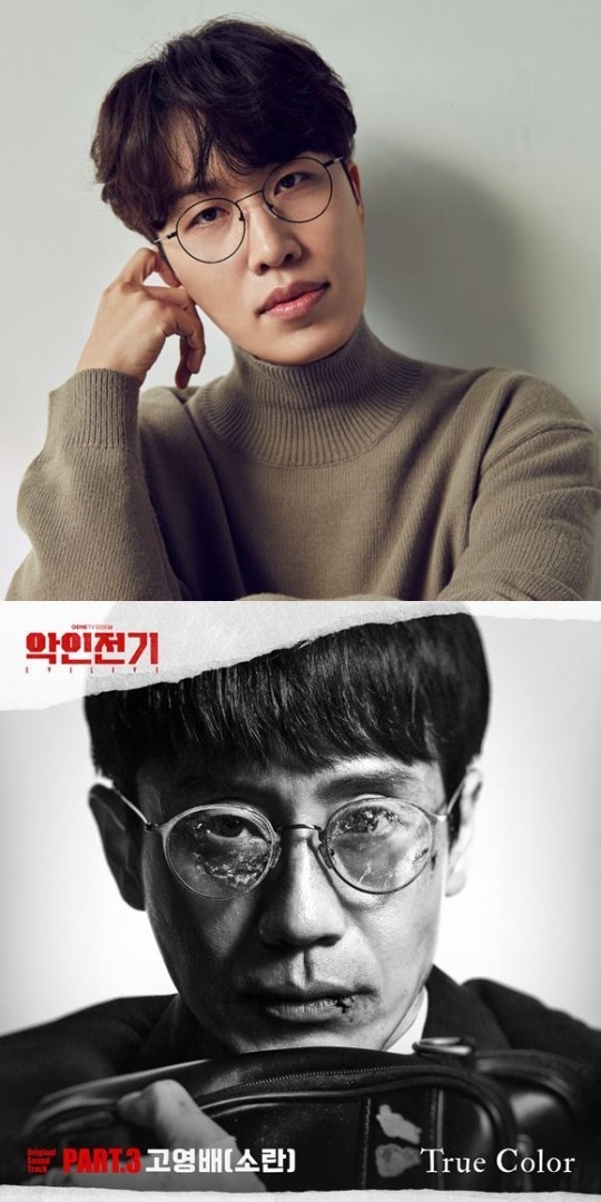 (사진=엠피엠지 뮤직, 지니TV 제공)