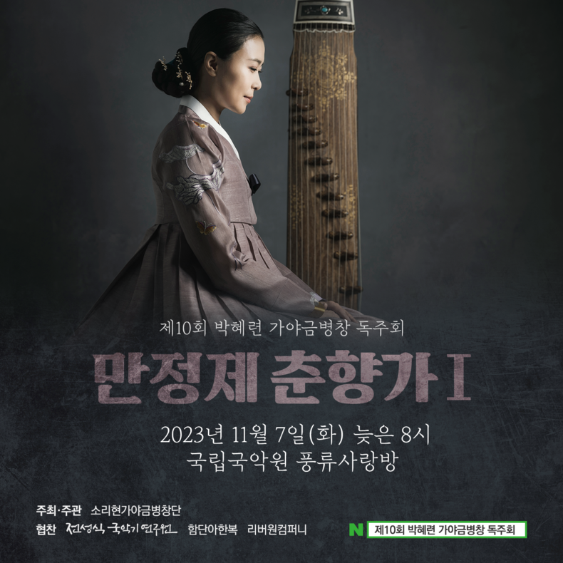 (사진=리버원컴퍼니 제공)