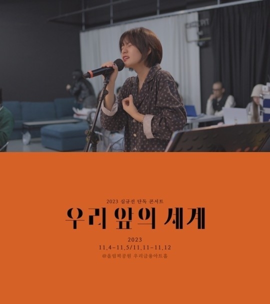 (사진=헤아릴 규, 모티브프러덕션 제공)