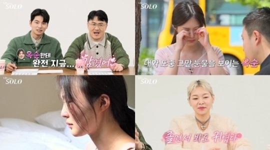 (사진=SBS Plus, ENA 제공)