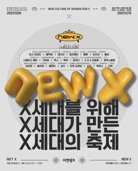 (사진=스튜디오세시 제공)