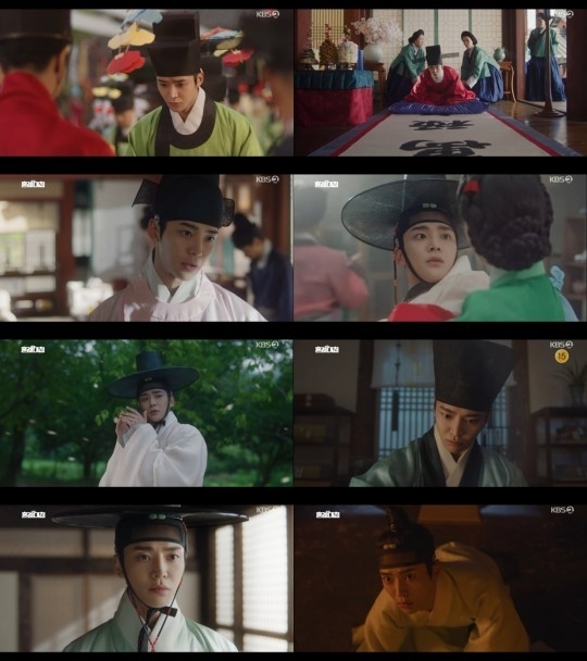 ( 사진=KBS 2TV '혼례대첩' 영상 갈무리)