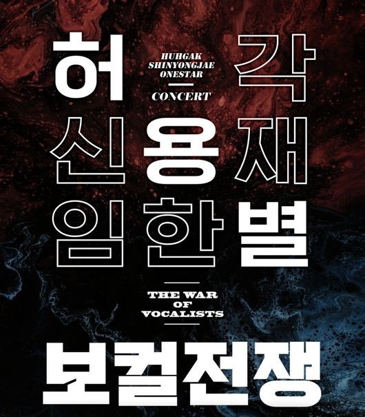 (사진=플렉스엠 제공)