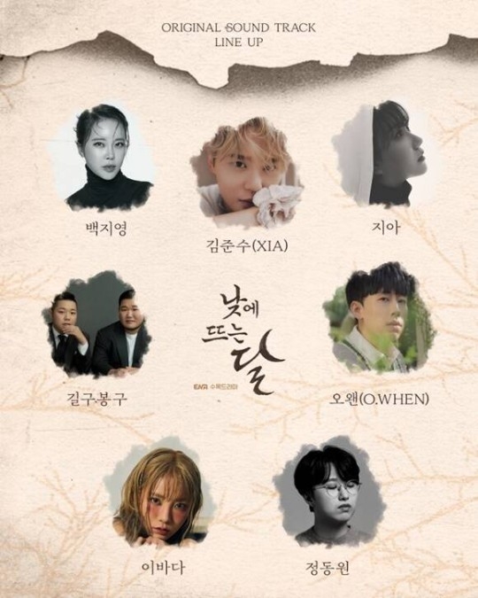(사진=지니뮤직, 모스트콘텐츠 제공)