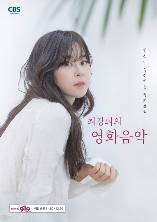 (사진=매니지먼트 길 제공)